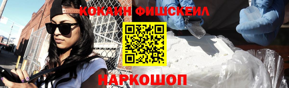 КОКАИН Эквадор Волжский