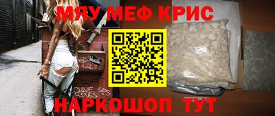 кокаин Аргун