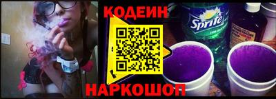 кокаин Аргун