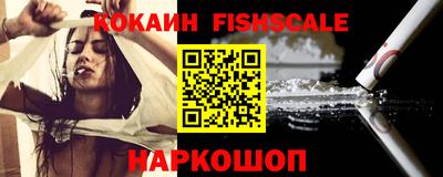 кокаин Аргун