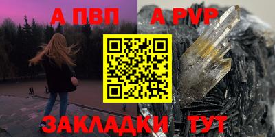 кокаин Аргун