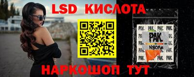 ALPHA-PVP Апшеронск