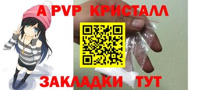 дистиллят марихуана Апрелевка