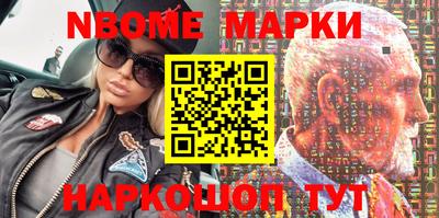 ALPHA-PVP Апшеронск