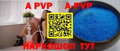 дистиллят марихуана Апрелевка