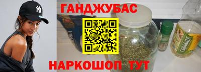 ALPHA-PVP Апшеронск