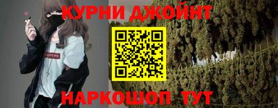 дистиллят марихуана Апрелевка