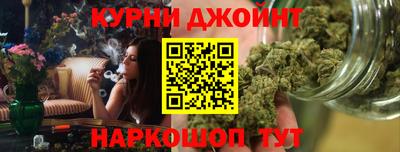 дистиллят марихуана Апрелевка