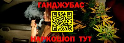 дистиллят марихуана Апрелевка
