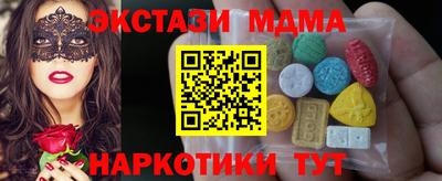 альфа пвп VHQ Ипатово