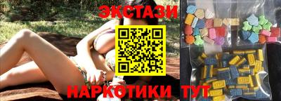 кокаин Аргун