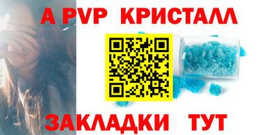 кокаин Аргун