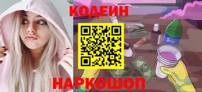 кокаин Аргун