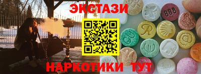 ALPHA-PVP Апшеронск