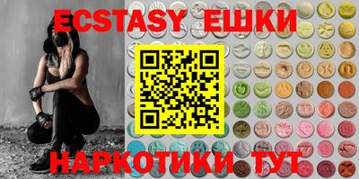 кокаин Аргун