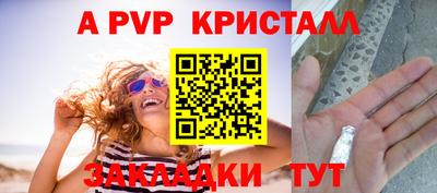 дистиллят марихуана Апрелевка