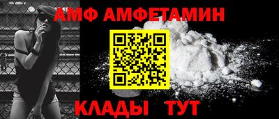 ALPHA-PVP Апшеронск