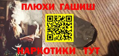 дистиллят марихуана Апрелевка