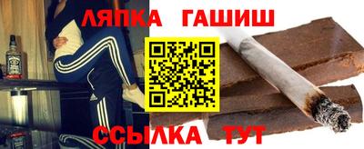 дистиллят марихуана Апрелевка