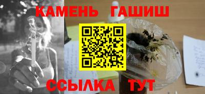 дистиллят марихуана Апрелевка