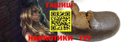 ALPHA-PVP Апшеронск