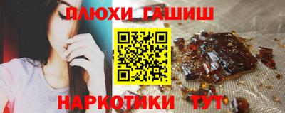 кокаин Аргун