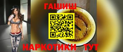 кокаин Аргун