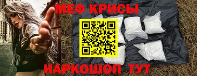 кокаин Аргун
