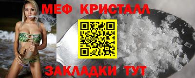 ALPHA-PVP Апшеронск
