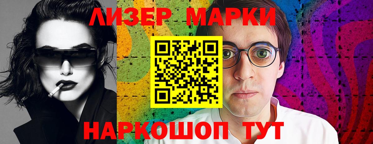 Лсд 25 экстази кислота  ЛСД экстази кислота  Волжский  Вход с VPN 