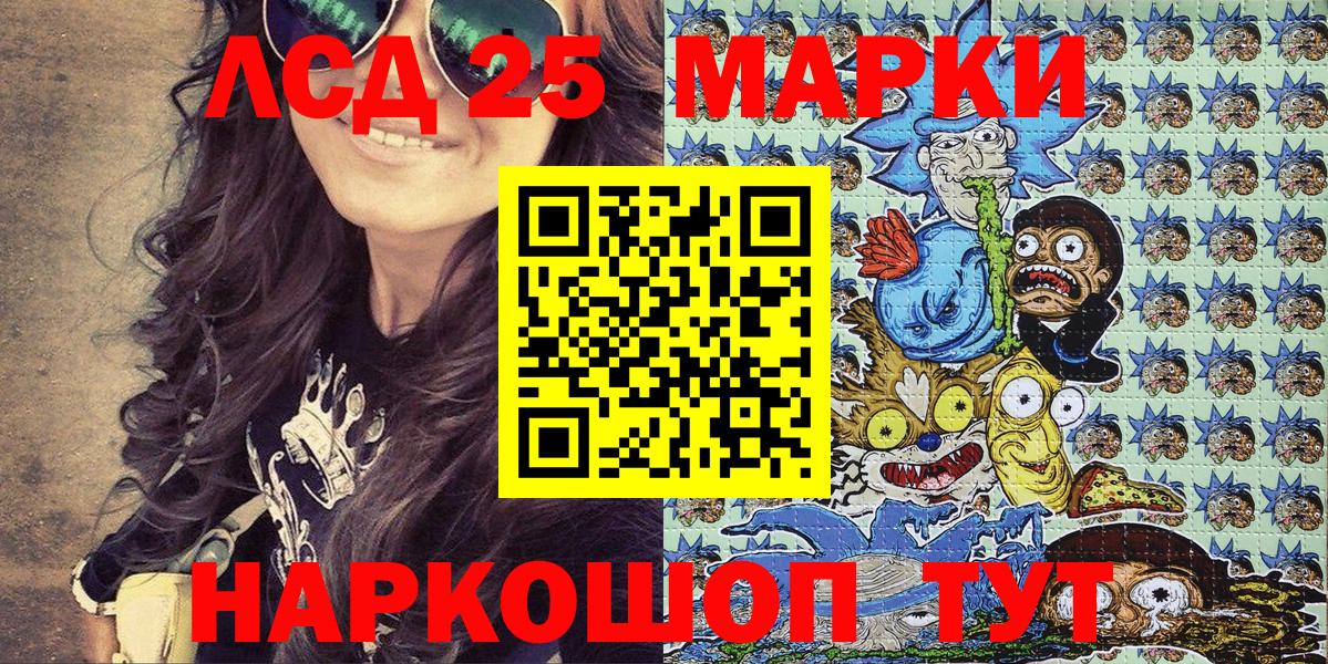 Марки NBOMe 1,8мг  Вход с VPN  Волжский 