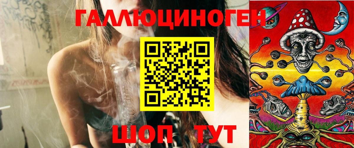 Псилоцибиновые грибы MAGIC MUSHROOMS  Вход с VPN  Волжский 