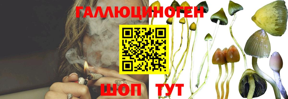 Волжский  Экстази  Меф МЯУ МЯУ   Вход с VPN  МЕФ  Канабис  COCAIN 