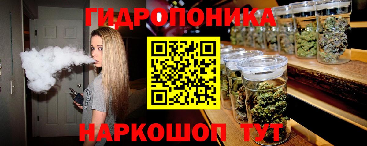 Волжский  Бошки марихуана AK-47  Вход с VPN  Марихуана SATIVA & INDICA 