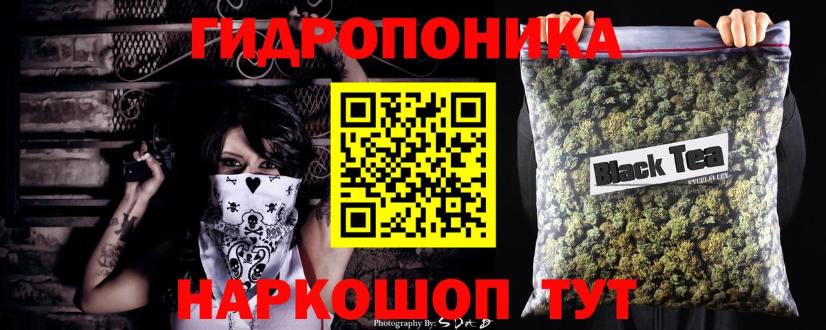 Канабис Amnesia Волжский